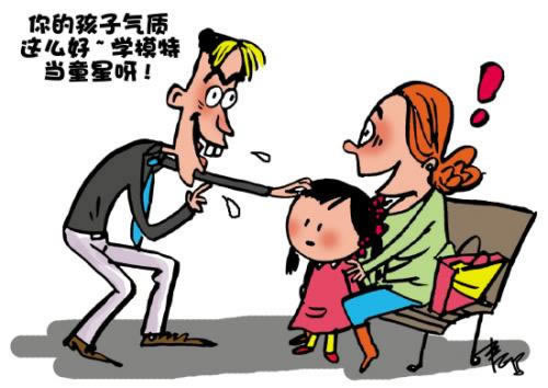 在网上的平台被黑不给取.小序(图)
