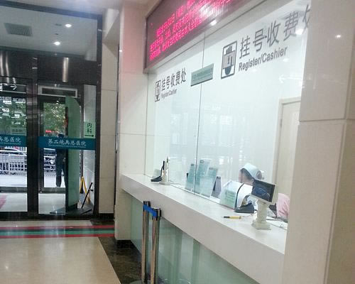【网上被黑账号可以正常登陆就是不给提款】;这种解决很快