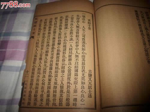 “在网站账号涉嫌违规下注不给提款怎么办？……抓紧试试。