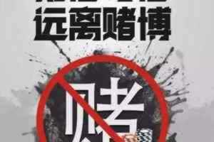 【在网上黑平台取款失败说注单数据回传延迟怎么办？】？疑问解答