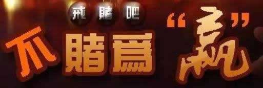 平台被黑出款失败说财务清算系统升级.内容慨述(图)