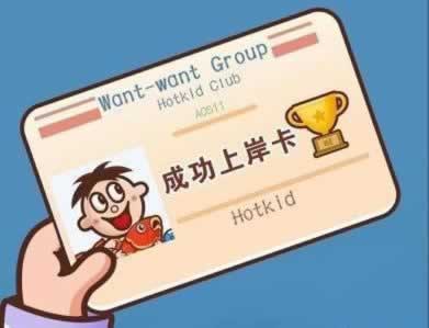 网上被黑不给出款一直说财务通道维护怎么办.小编心得(图)