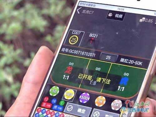 网上被黑不给提款审核怎么办.引题(图)