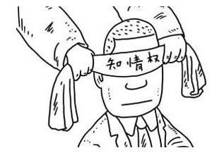 365被黑注单异常风控审核提不了款怎么办?.侧重点(图)