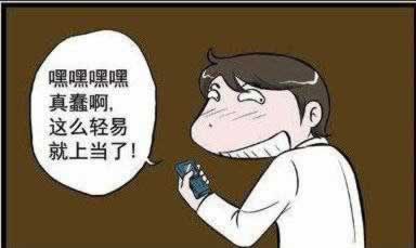 必备科技《网上黑平台不给提款怎么办》？不懂怎么办找我们
