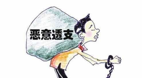 注单异常提不了款怎么办必须要懂.内容导语(图)