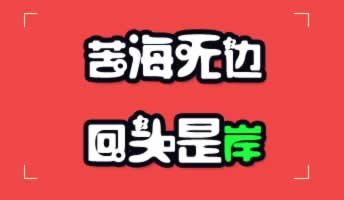 网上网站被黑系统维护账号冻结了提不了款怎么办?.小编心得(图)