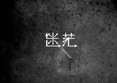 网站被坑提款一直无法到账怎么办, 有人解决过吗?.文章慨括(图)