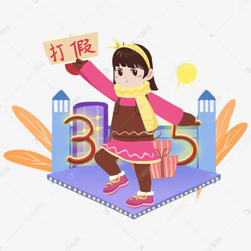 系统维护不给提现怎么办.文章概览（图）