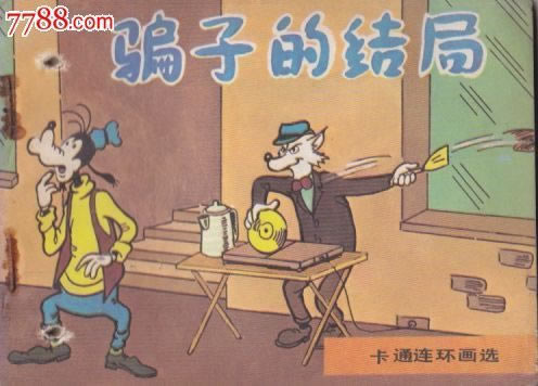 网上平台提款通道维护多久一次.侧重点(图)