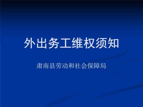 黑平台出金困难怎么办.内容随笔(图)