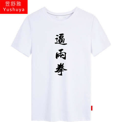 网上平台被黑出款说我注单数据未回传.文章概览(图)