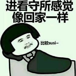 平台提款财务清算好多天一直不给提现是不是被黑了.内容核心(图)