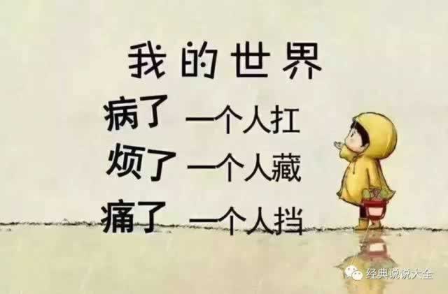 网站注单异常被黑不给取款怎么办解决专业团队帮助你.提要(图)