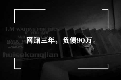 被黑系统维护不给提款该怎么挽回.内容导语(图)