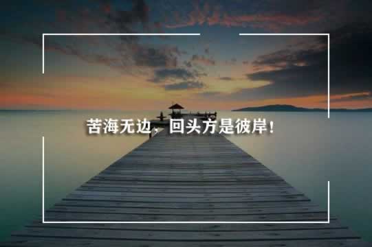 出款被黑藏分可以出吗?.文章创作谈(图)