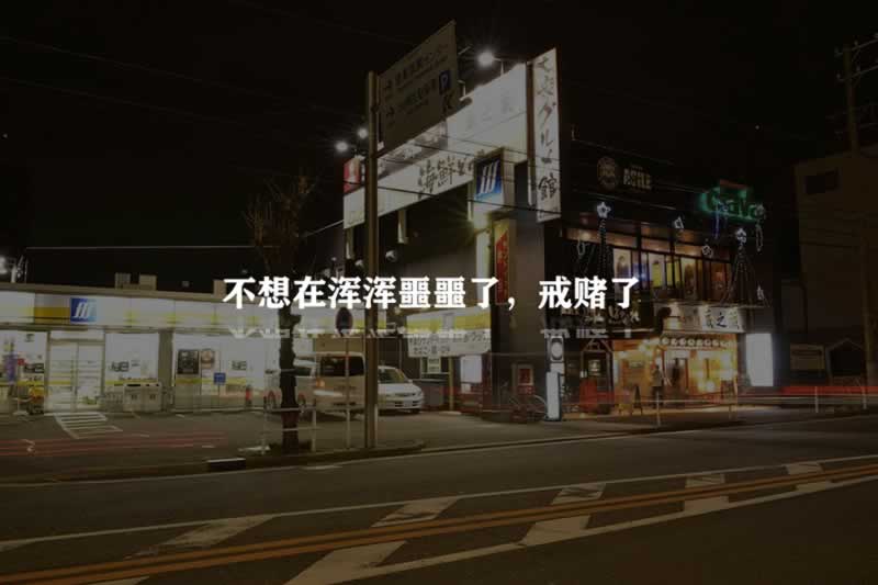 流水一倍提现是怎么回事.编者心得（图）