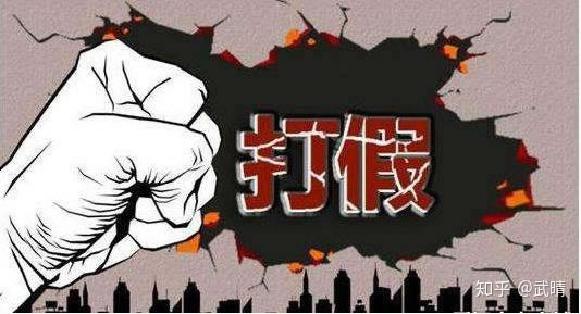 注单异常没收处理了钱款还在吗怎么办呢.文章慨括(图)