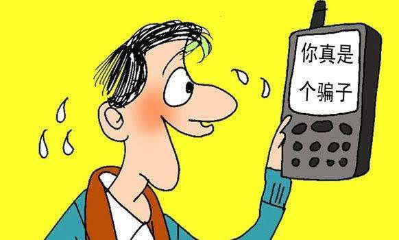 风控审核不给提款怎么办.文章概览(图)