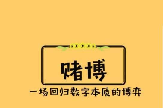 在黑网赢钱被黑第三方系统审核取不出款.内容开头语(图)