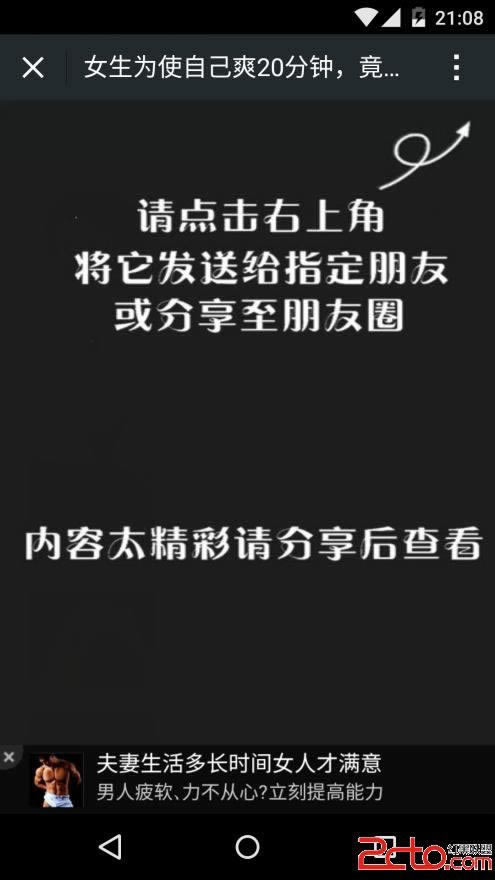 网上游戏异常提现失败被黑.文章创作谈(图)