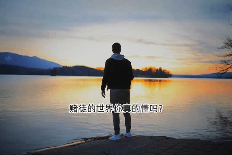 【网上网站碰到注单异常流水无效不给出款怎么办】,保存证据可能追回