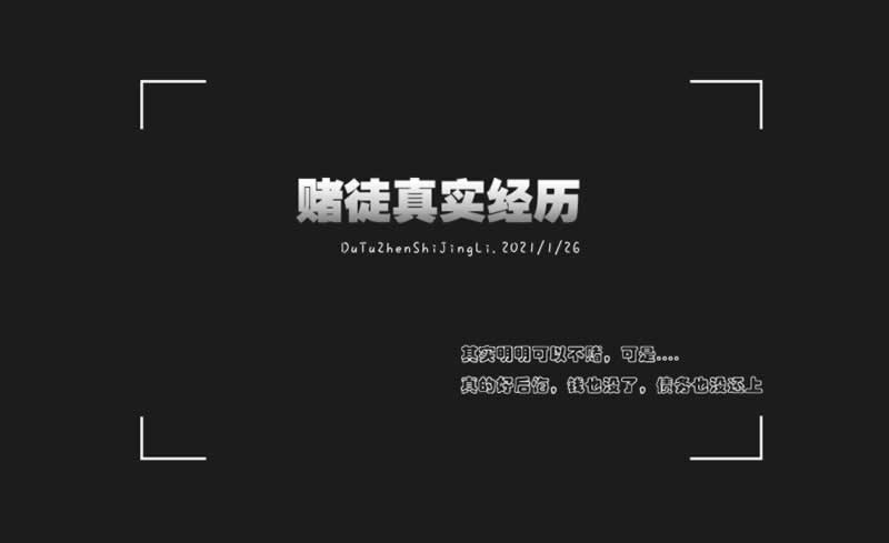 365网上黑不给提现怎么办.文章创作谈(图)