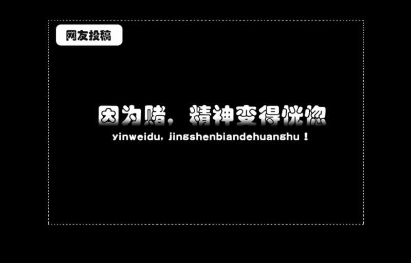 教教大家注单延迟最后提款成功三招解决问题