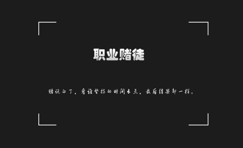 “提现一直没到账怎么办……破解方法