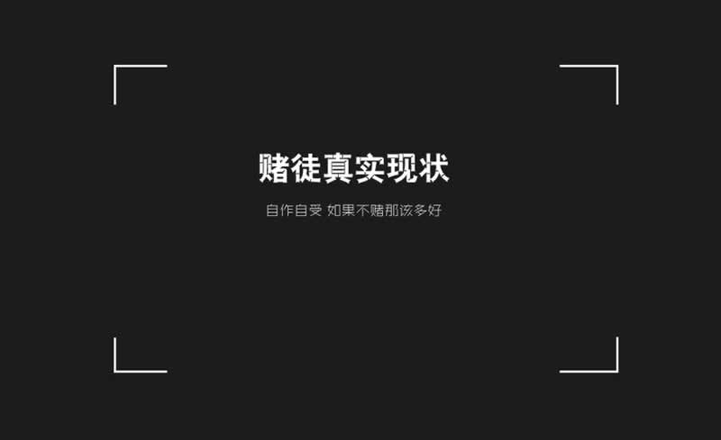 三分钟科普《提现为何迟迟不到账》_这种解决很快