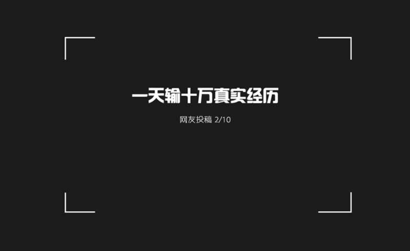 系统审核不给出款解决办法简洁说明.内容开头语(图)