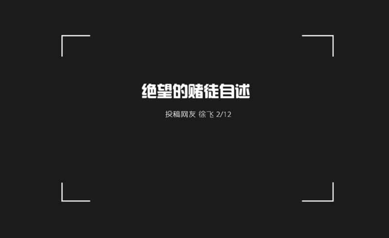 网上在网站银行系统维护不能到账怎么办?是不是真的维护.文章创作谈(图)
