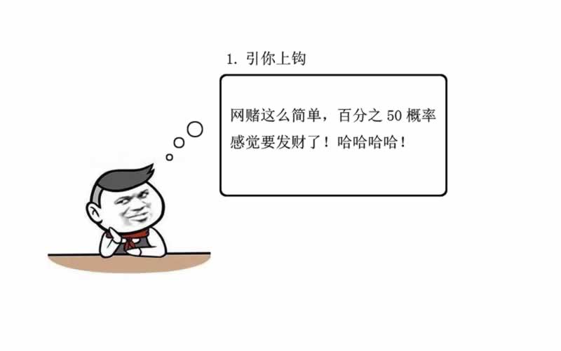 网站出现财务清算不能出款,分析网站被黑的原因.内容慨述(图)