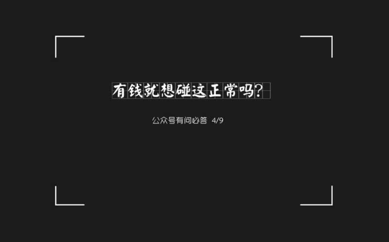 被黑了提不了款怎么办这样解决最有效.内容导语(图)