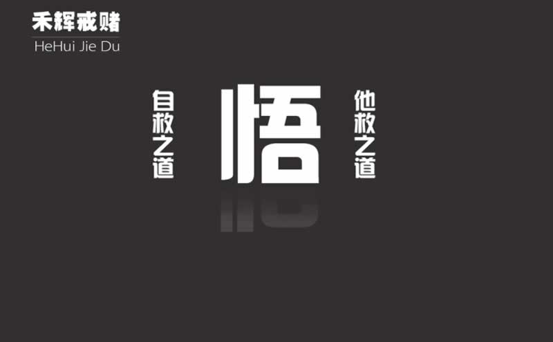 提款一直在审核中是不是被黑了.概述(图)