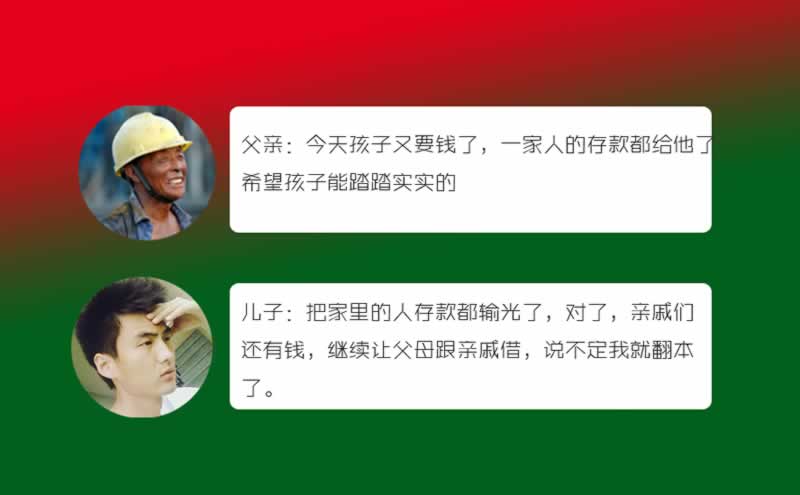 出黑平台藏分怎么藏.文章概览(图)