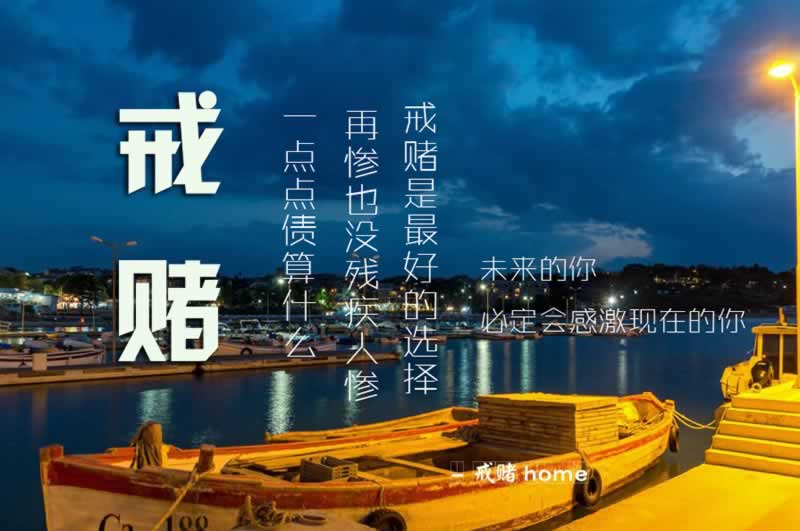 被黑系统维护不给提款.文章引题(图)