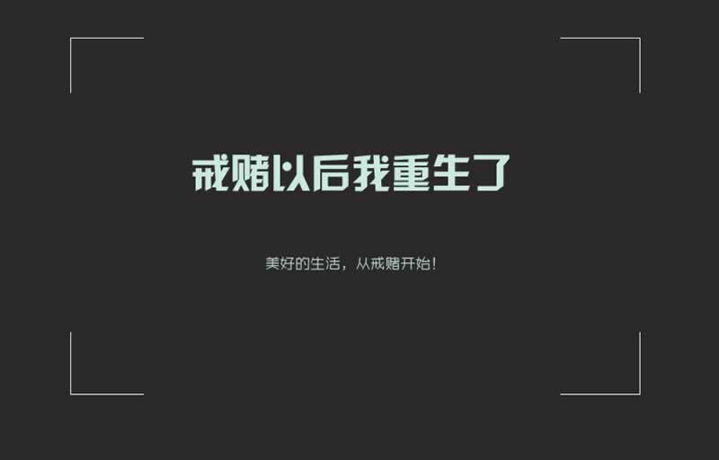 账号审核取不出钱怎么办掌握更多.引题（图）