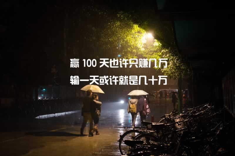 在黑平台出现被黑不给提现怎么办.内容随笔(图)