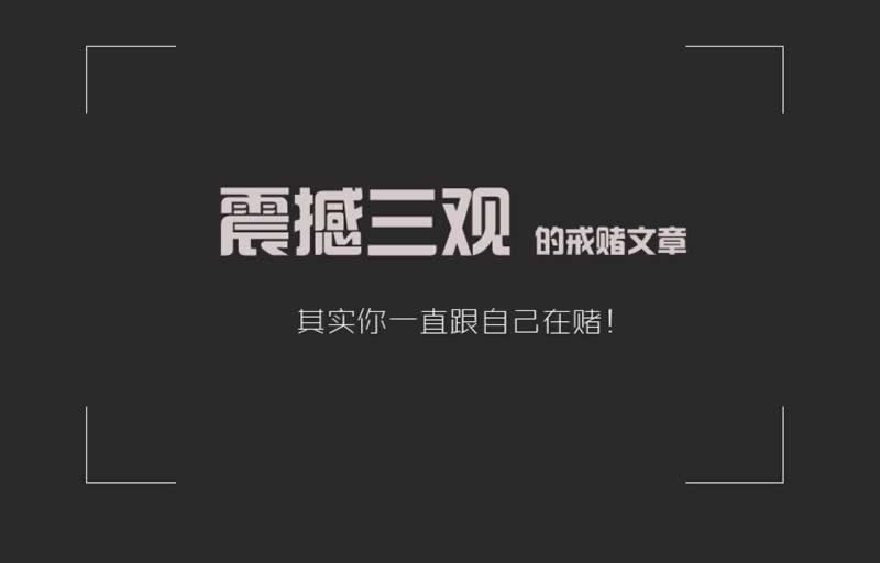 注单异常平台怎么处理掉.内容概要(图)