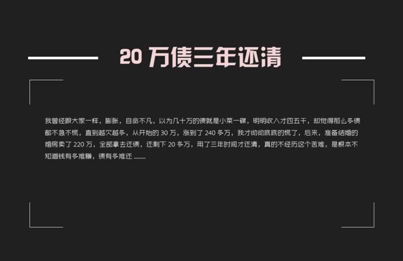 秒懂经验网络网站被黑有藏分成功出款的吗？这种情况应对办法～真实成功案例