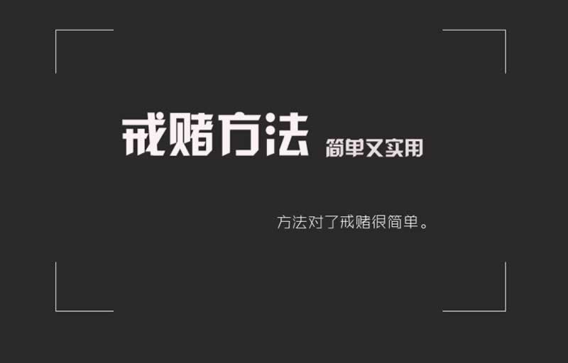 账号审核不给出款解决办法千万别被坑了.内容概略(图)