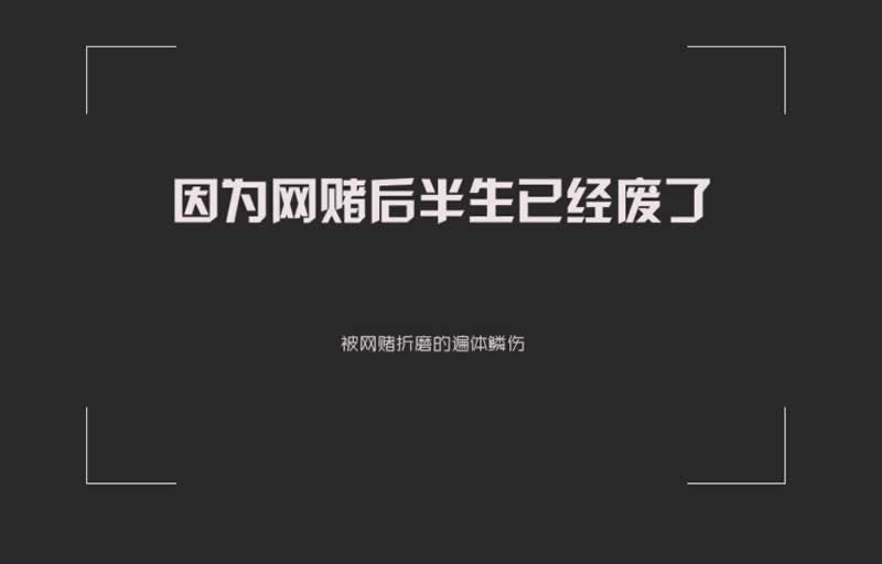 碰到通道维护风控部门审核被黑不给提款.文章概览(图)