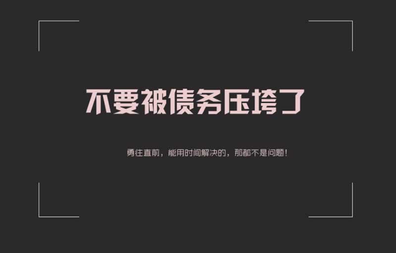 网上被黑风控审核一直不给提款什么意思啊.内容开头语(图)