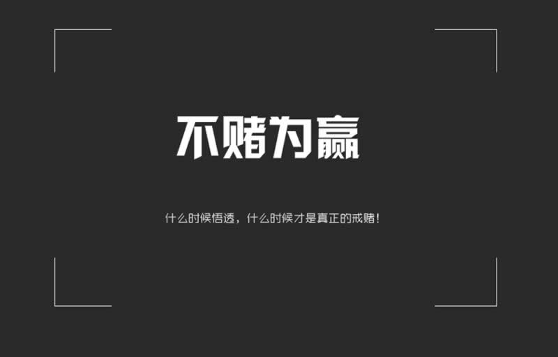 网站注单抽查不让提款怎么办?如何挽回这方面情况.引文(图)