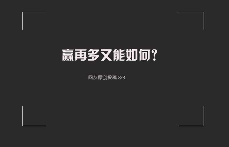 什么叫风控审核不通过.编者心得(图)