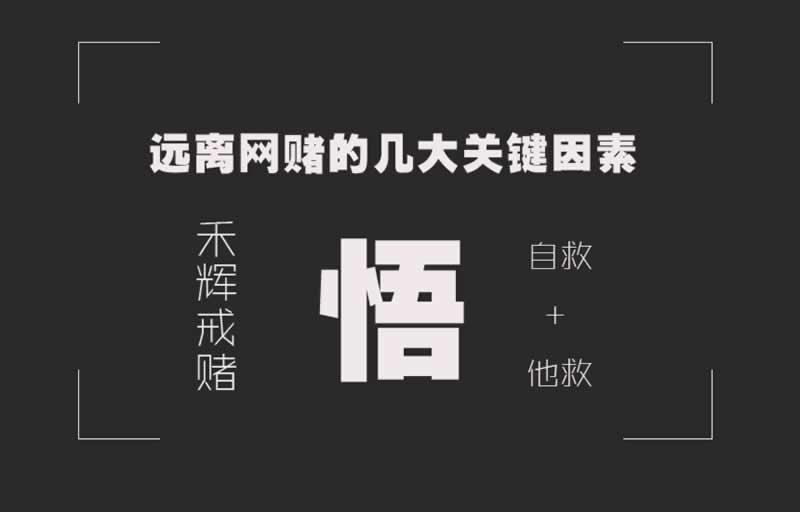 网站取款通道维护方案.内容开头语（图）