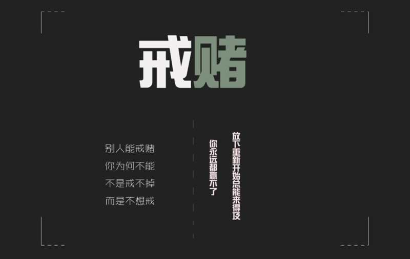 网上被黑提款审核不通过的原因.内容核心(图)