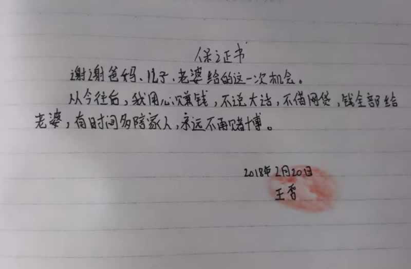 数据回传过程发生异常.内容核心（图）