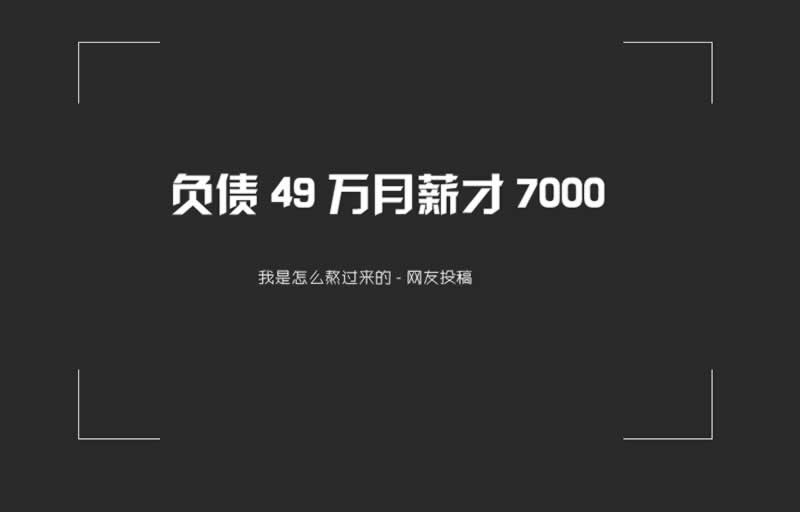 AG银行系统维护提不了款怎么办?维权要及时.引题(图)